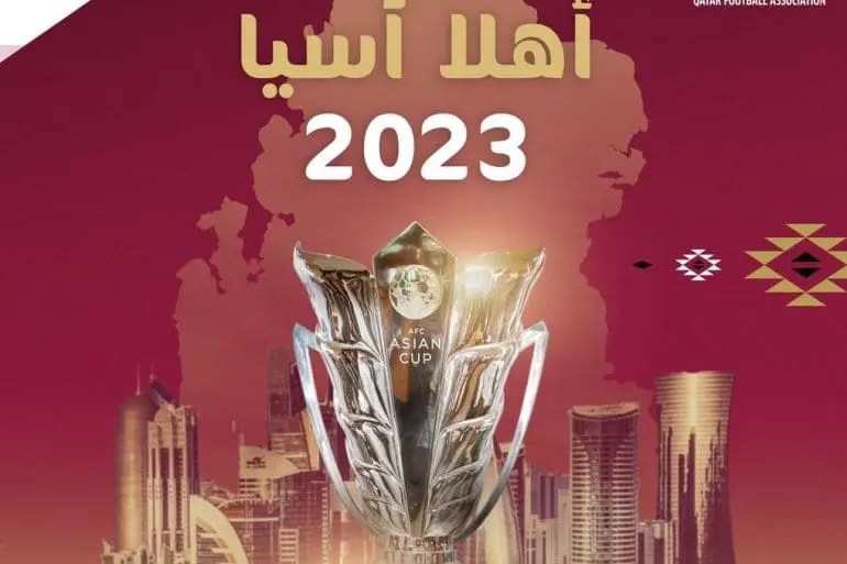 بطولة كأس آسيا في قطر