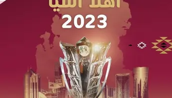 بطولة كأس آسيا في قطر
